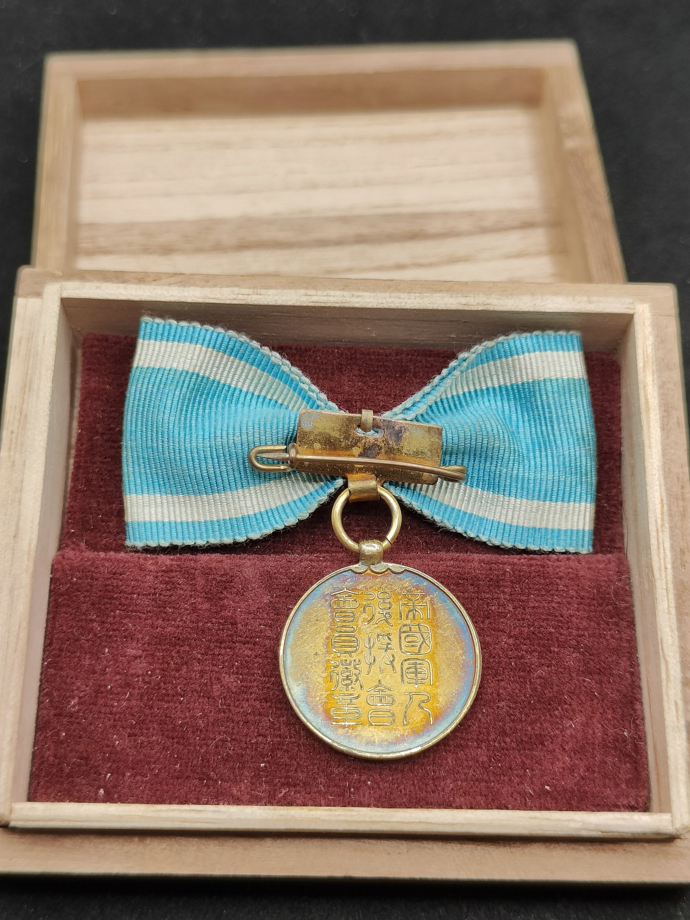 全场0元起拍 第77期 咸鱼国勋章拍卖专场 7月30日（周日）下午6：00开始 日本战前 帝国军人后援会 特别徽章 纯银镀金