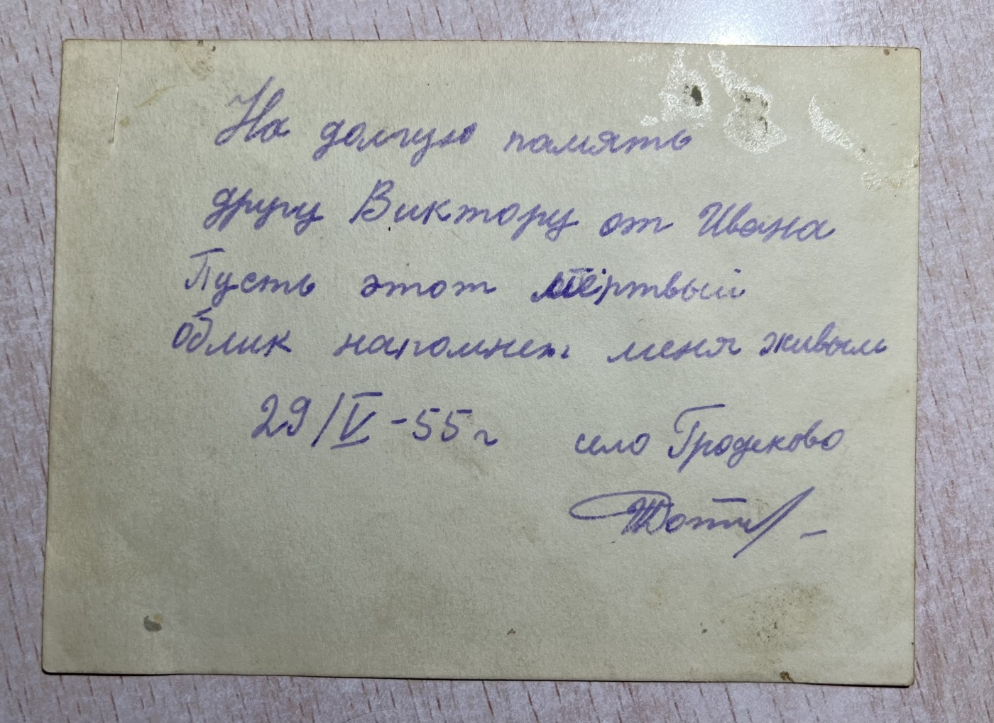 大猫徽章拍卖第229期 中苏友谊纪念章一组 