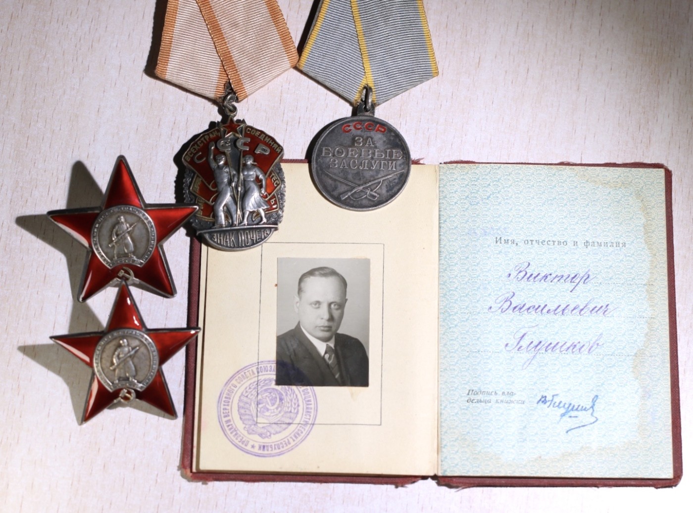 大猫徽章拍卖第229期 苏联荣誉 红星套 原证好品