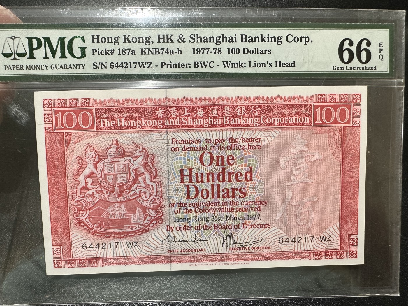 《外钞收藏家》第二百八十八期（连拍第一场） 1977年香港汇丰银行100元 PMG66 BWC作品