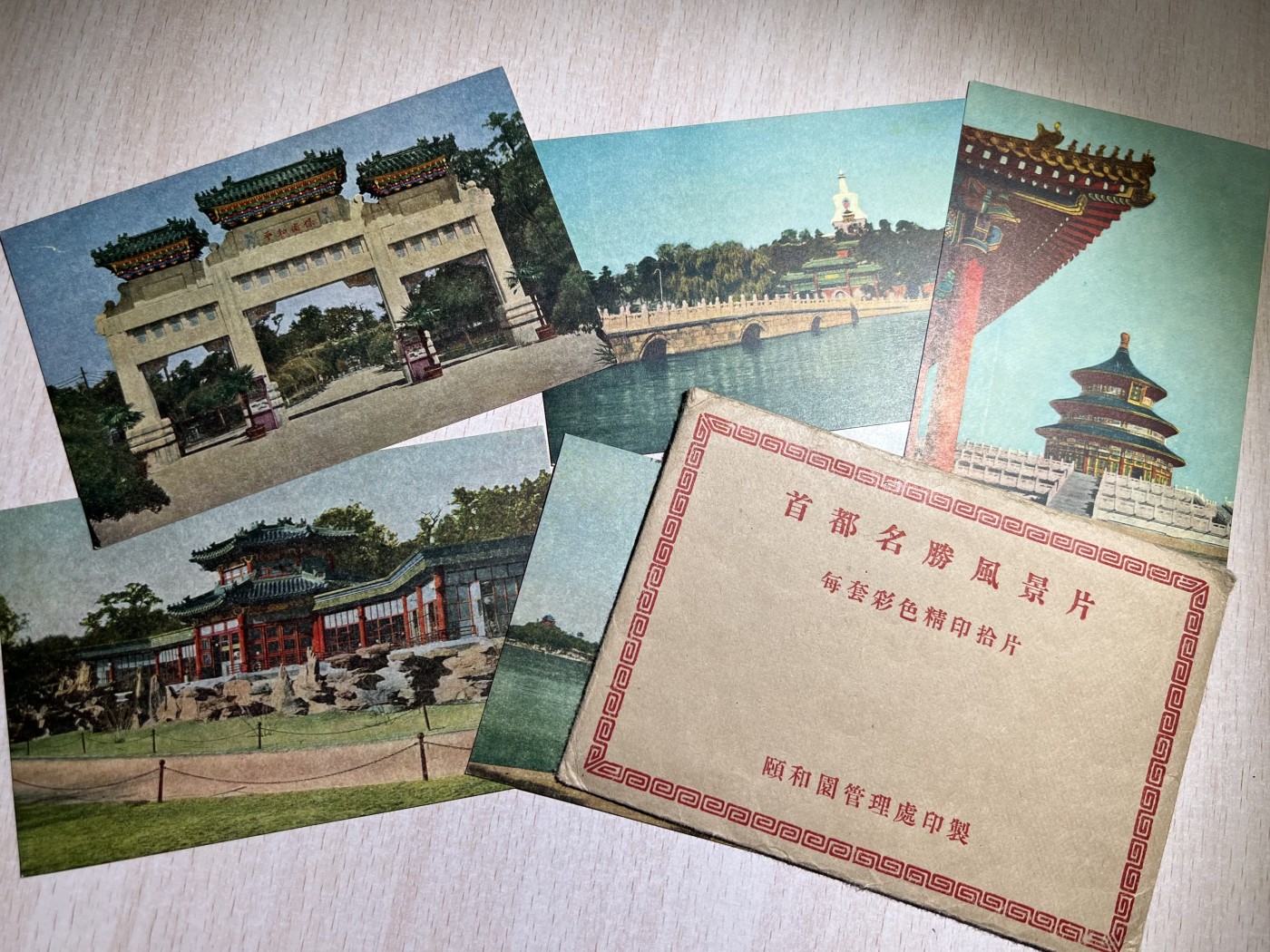 大猫徽章拍卖第229期 中苏友谊纪念章一组 