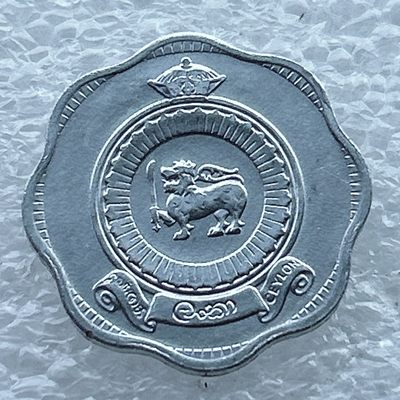 全场一元起拍 世界钱币散币场 第11期 斯里兰卡1971年2分异形币