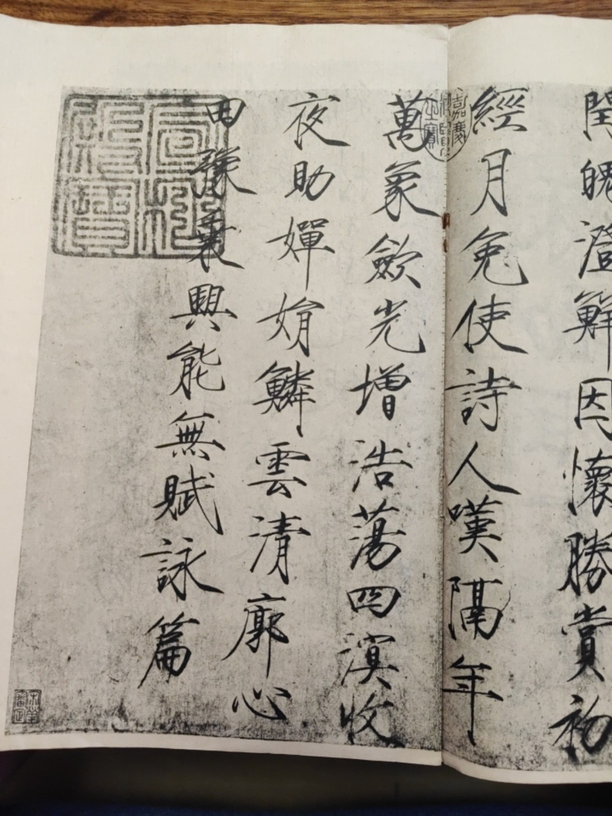 中外邮票+明信片+书籍专场 瘦金体书