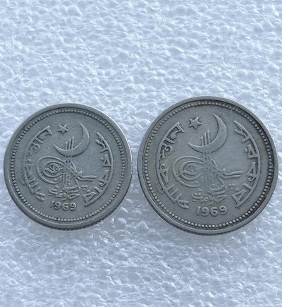 全场一元起拍 世界钱币散币场 第11期 巴基斯坦1969年25+50派沙镍币