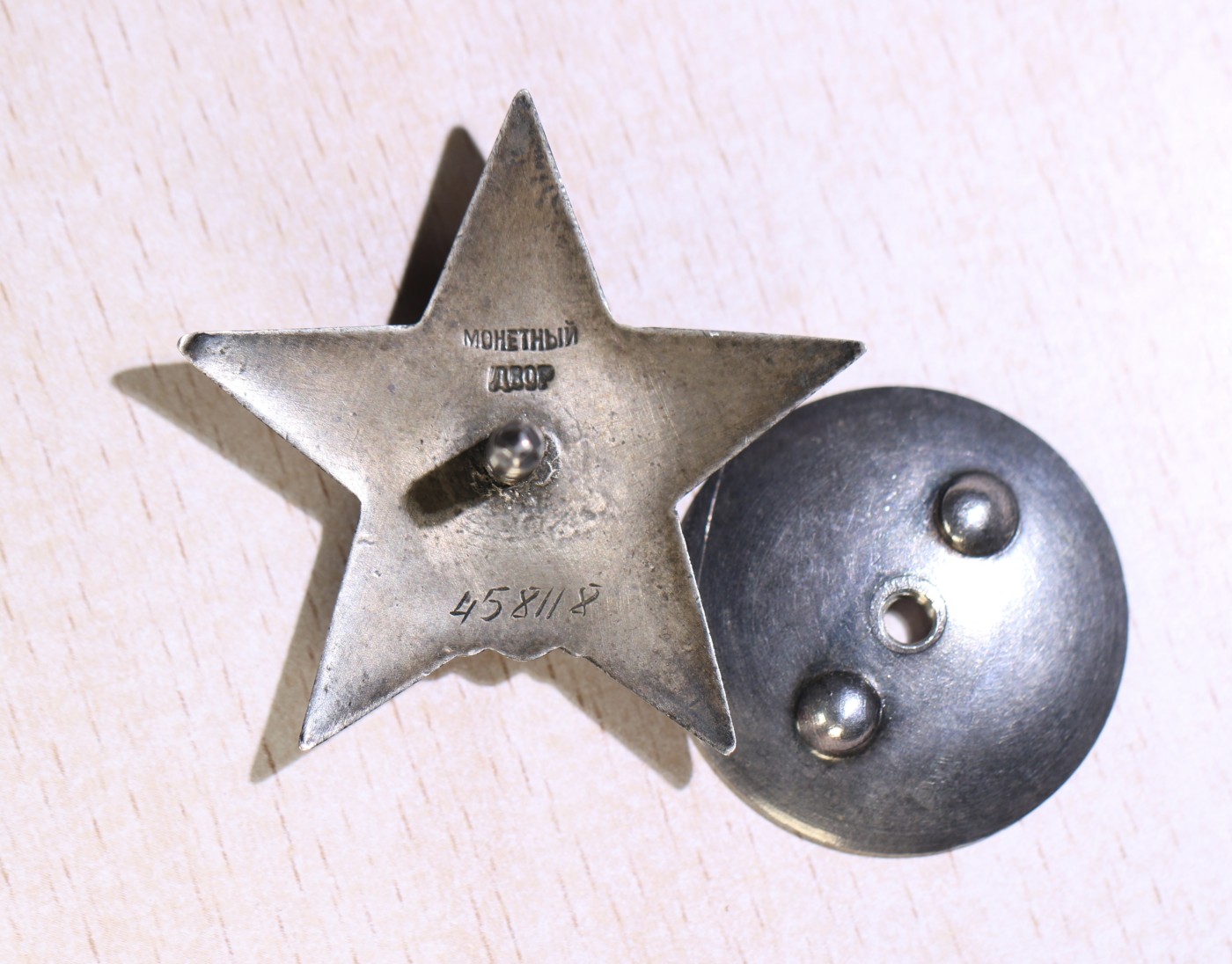 大猫徽章拍卖第229期 苏联荣誉 红星套 原证好品