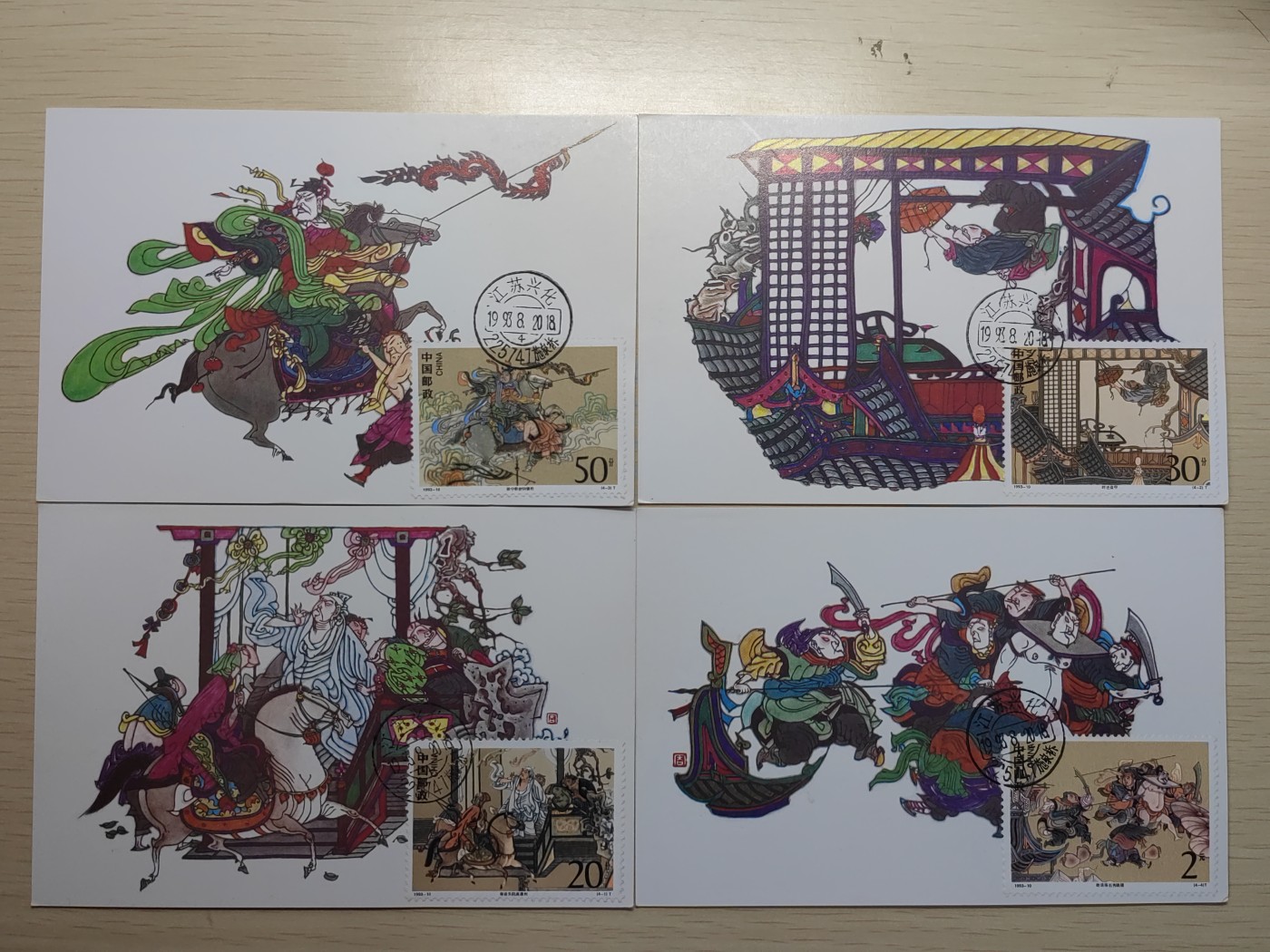 中外邮票+明信片+书籍专场 水浒传明信片（全新）