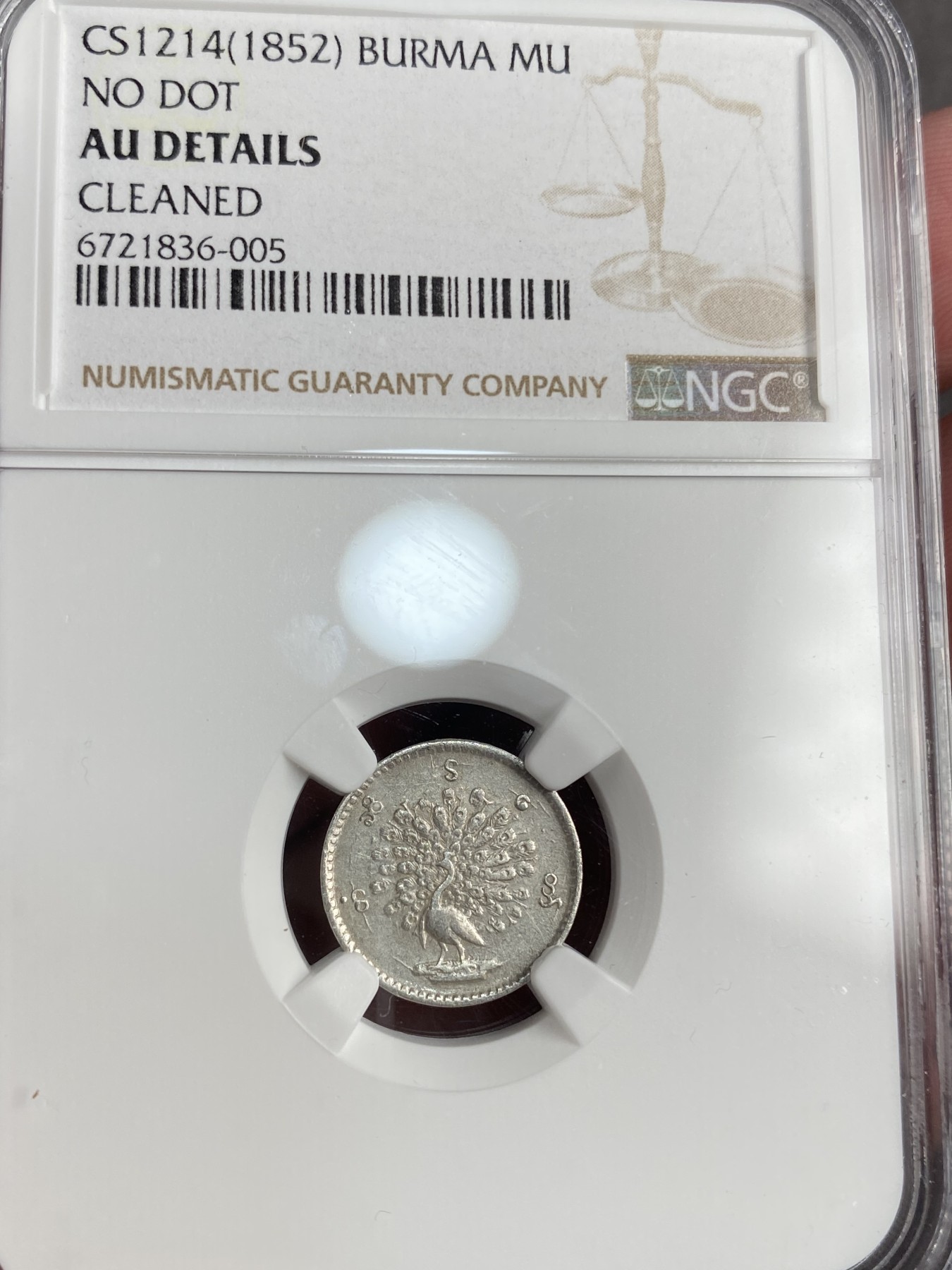万国钱币拍卖第013期（视频直播专场） NGC AUD 1852年缅甸1/8卢比孔雀银币 细节完美