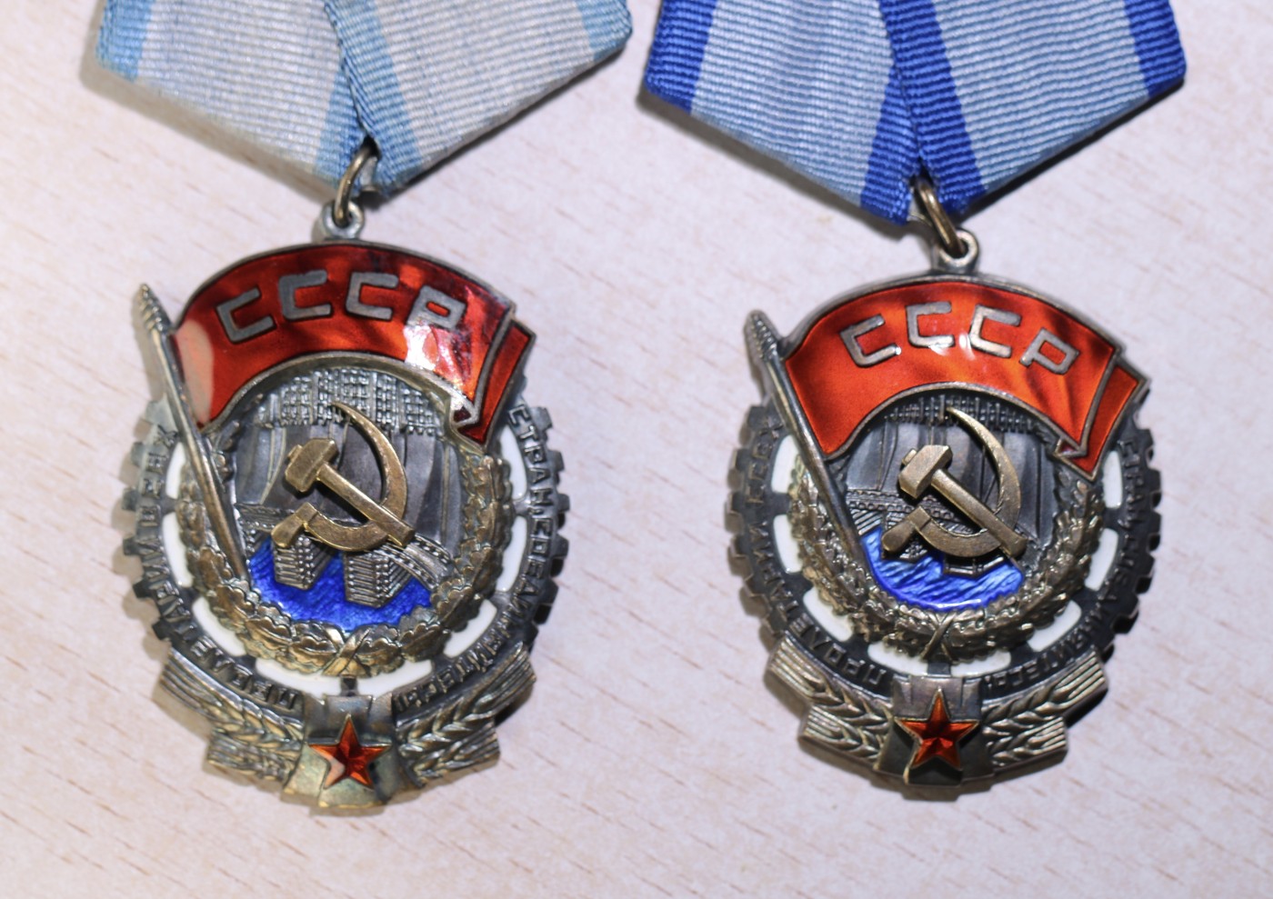 大猫徽章拍卖第229期 苏联拉脱维亚铁路主任套章（含部分主任妻子获得）部分档案