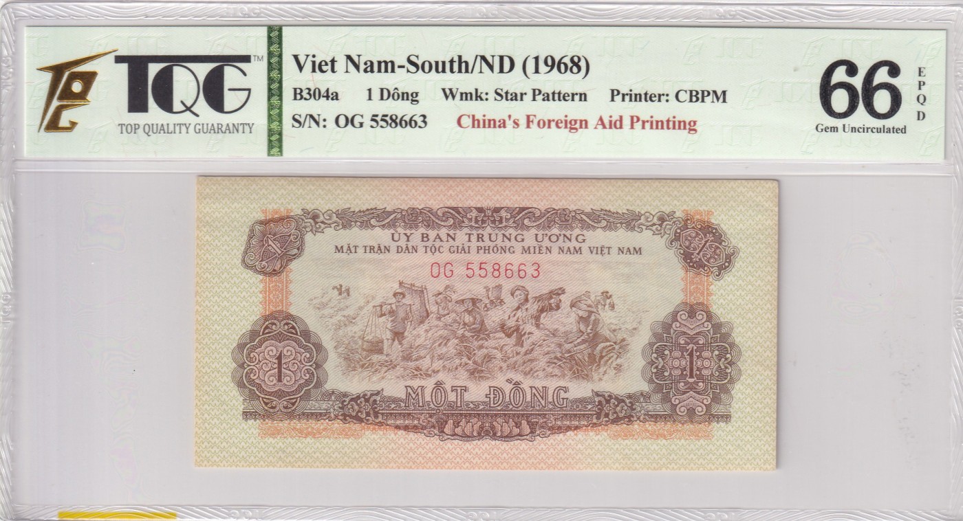 乐淘淘纸币精选场 平价专场 第11期 本期免押金！ 【OG 558663】越南1968年纸币 1盾 号码无47 中国代印 TQG66EPQ