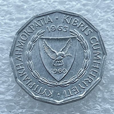 全场一元起拍 世界钱币散币场 第11期 塞浦路斯1963年1米尔硬币  独立后首发年份