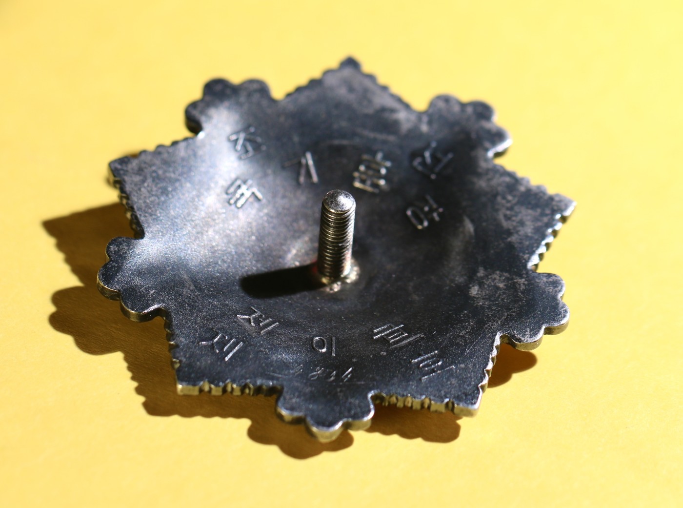 大猫徽章拍卖第229期 朝鲜🇰🇵二级国旗勋章 早期轮版 珐琅完好 状态佳