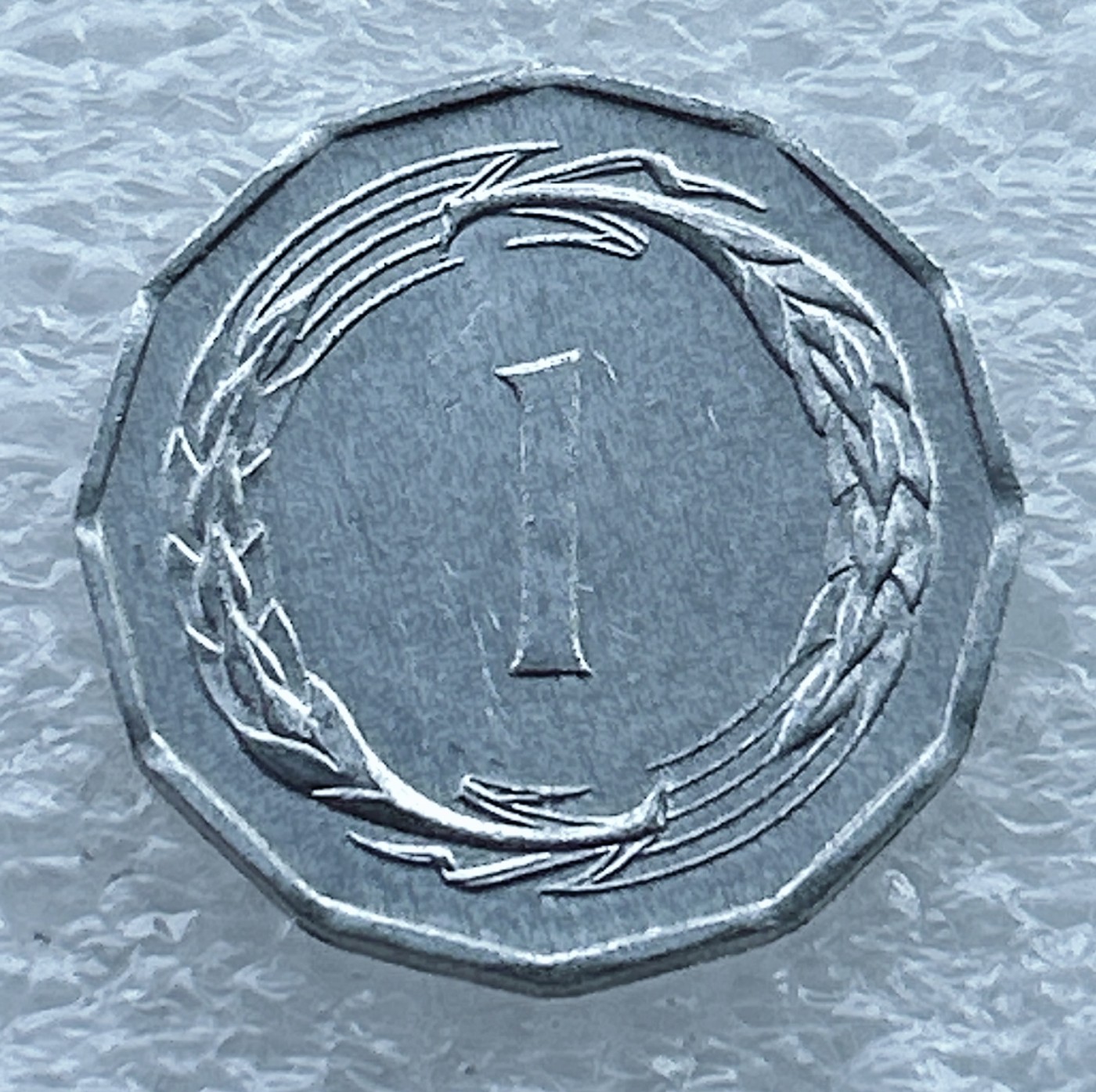 全场一元起拍 世界钱币散币场 第11期 塞浦路斯1963年1米尔硬币  独立后首发年份