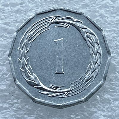 全场一元起拍 世界钱币散币场 第11期 塞浦路斯1963年1米尔硬币  独立后首发年份