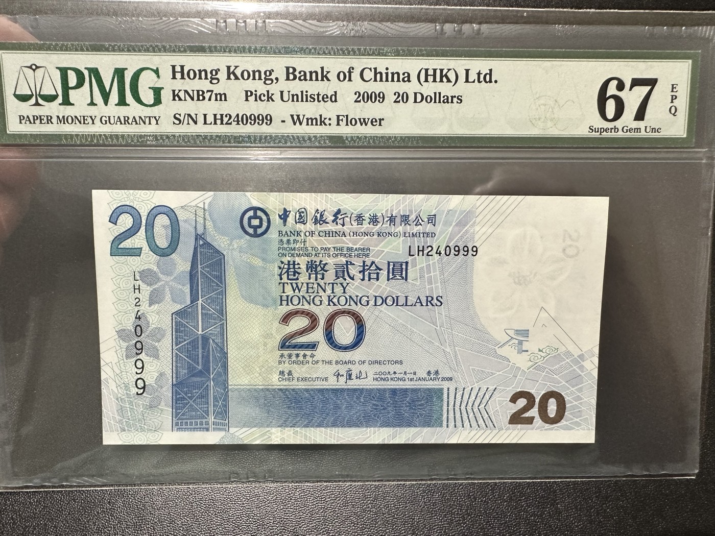 《外钞收藏家》第二百八十八期（连拍第一场） 2009年香港中国银行20元 PMG67 豹子号999