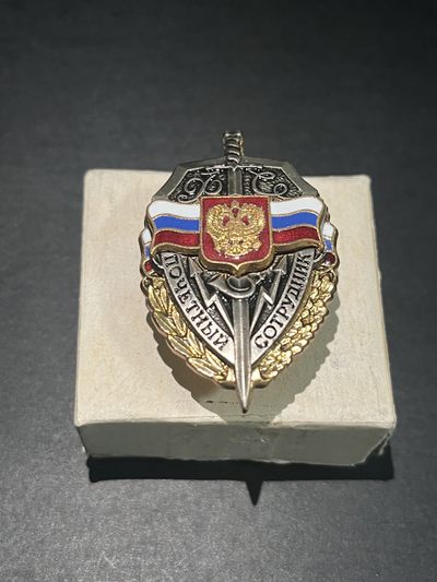 商都徽章拍卖第2期 -  俄联邦快递服务荣誉雇员证章 铜珐琅带原盒 稀少