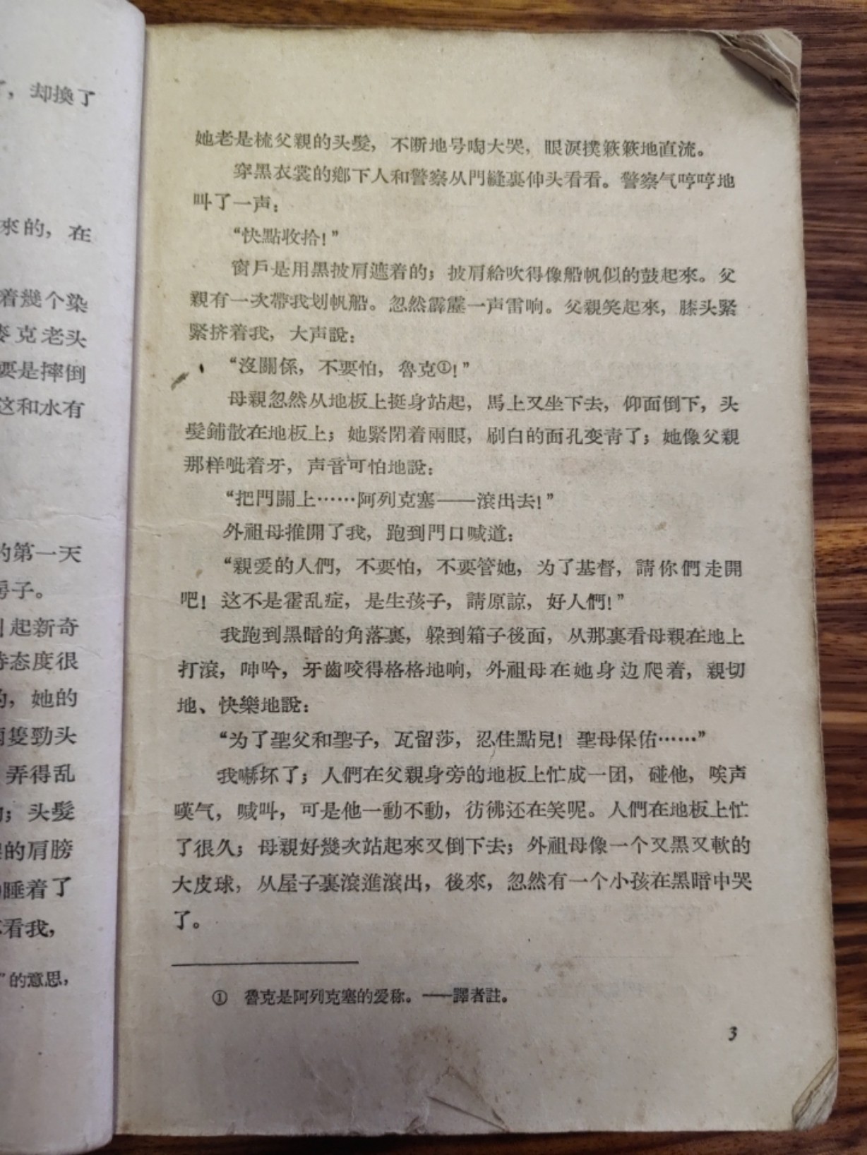 中外邮票+明信片+书籍专场 童年