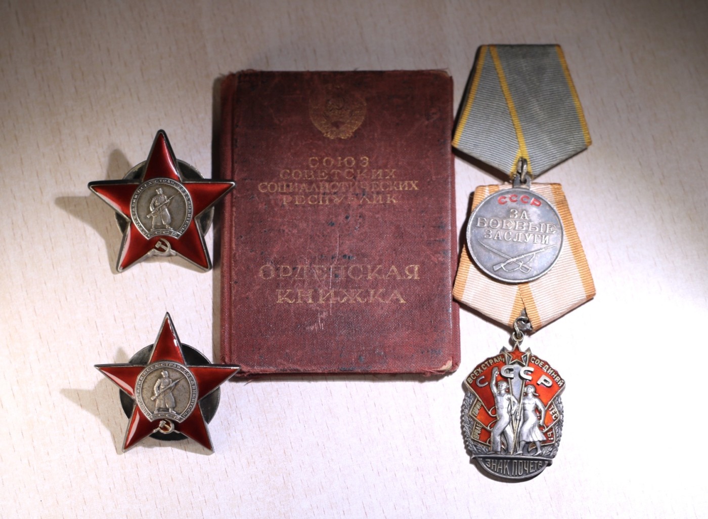 大猫徽章拍卖第229期 苏联荣誉 红星套 原证好品