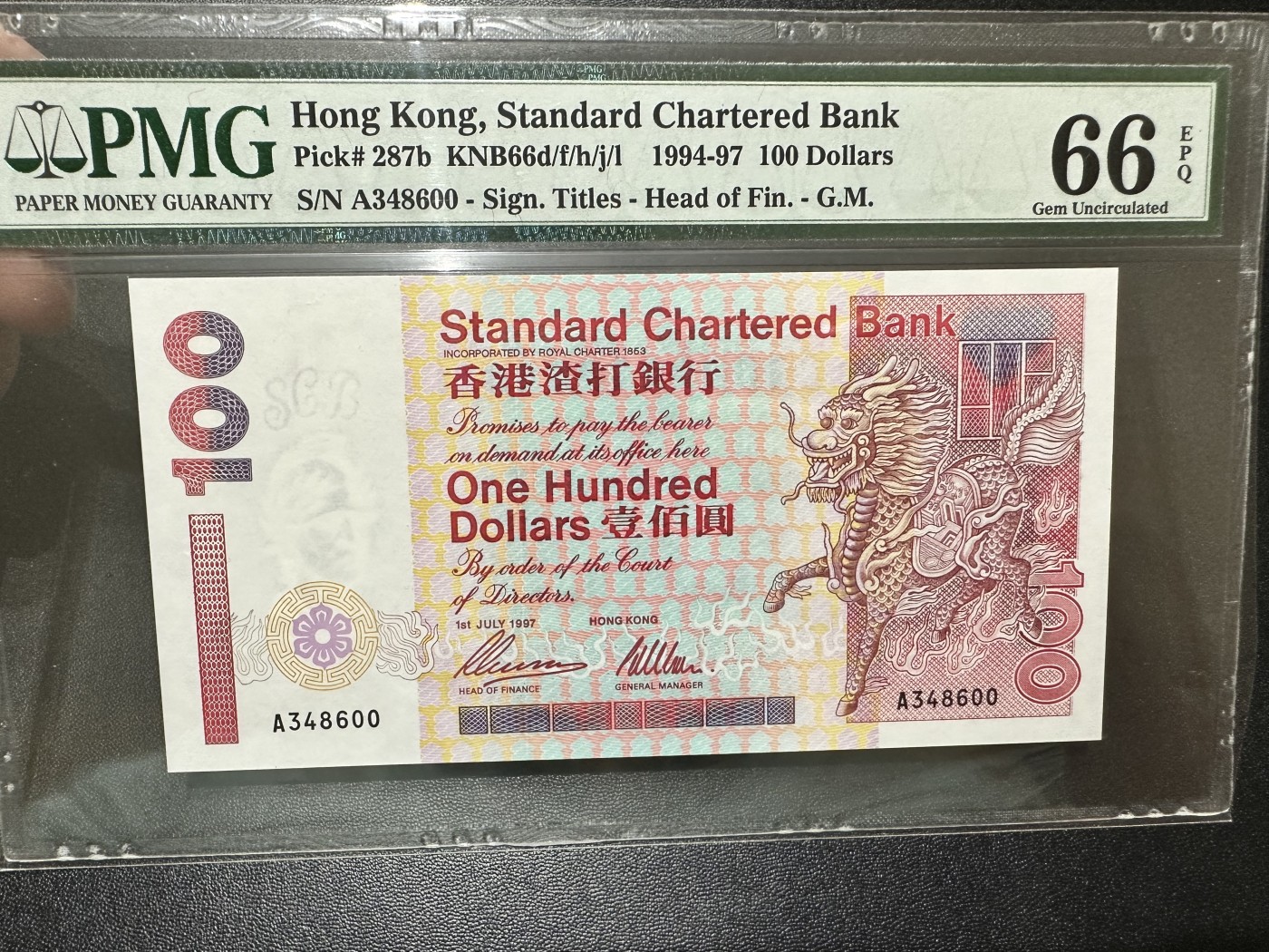 《外钞收藏家》第二百八十八期（连拍第一场） 1997年香港渣打银行100元 PMG66 A冠