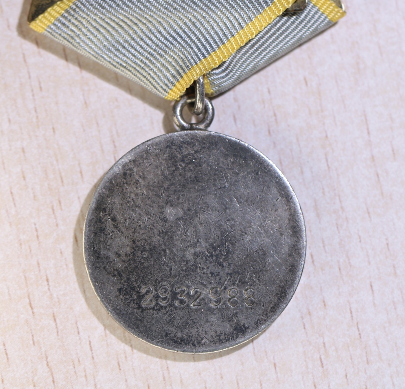 大猫徽章拍卖第229期 苏联红旗红星套 部分档案