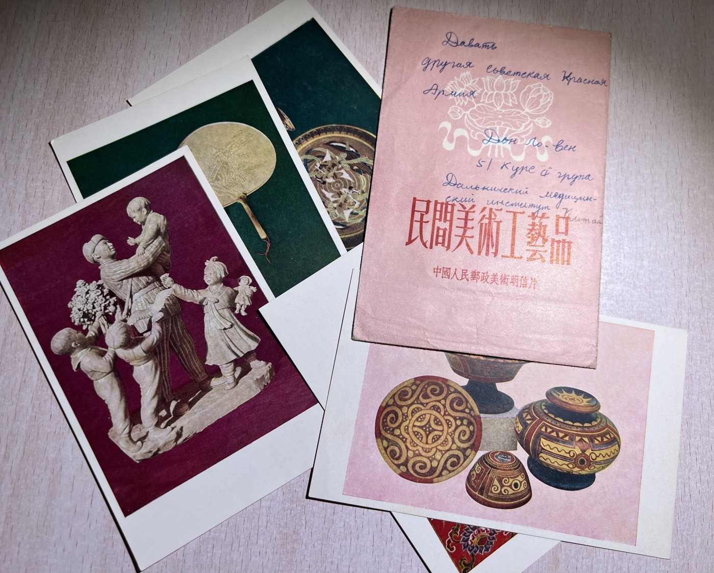 大猫徽章拍卖第229期 中苏友谊纪念章一组 