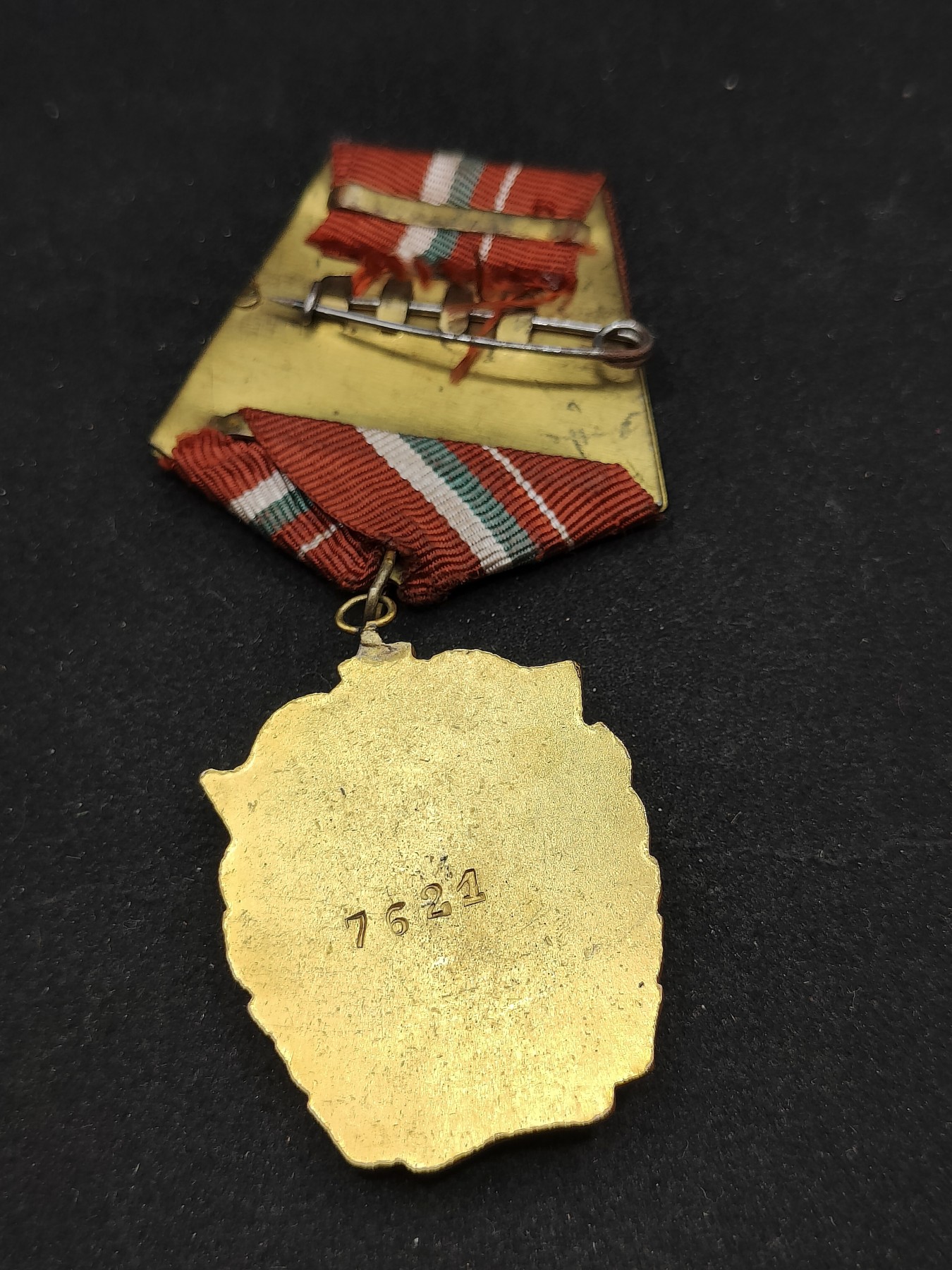 全场0元起拍 第77期 咸鱼国勋章拍卖专场 7月30日（周日）下午6：00开始 第一版带编号保加利亚战斗红旗勋章