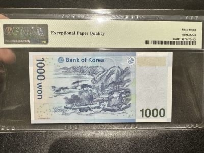 《外钞收藏家》第二百八十七期 2007年韩国10000元和1000日元两张一起   PMG67  前面AA冠 后面无47靓号