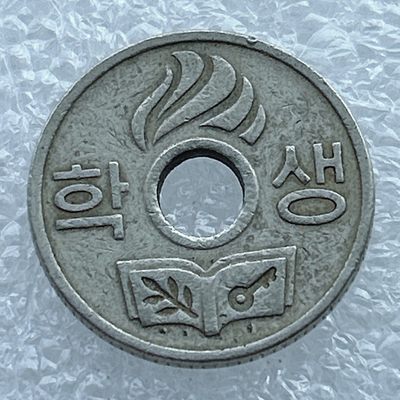 全场一元起拍 世界钱币散币场 第11期 韩国七八十年代汉江奇迹时代公交车代用币镍币学生版