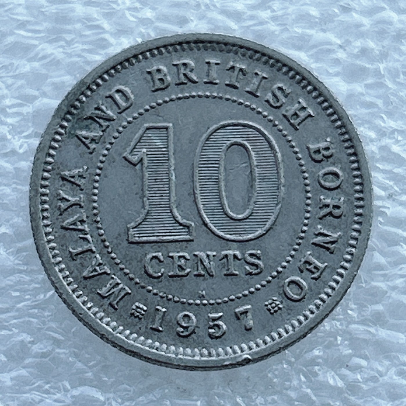 全场一元起拍 世界钱币散币场 第11期 马来亚和英属婆罗洲1957年10分铜镍币 伊丽莎白二世