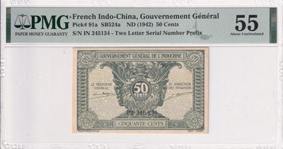 这个夏天有点热 - 法属印度支那，1942年50分。