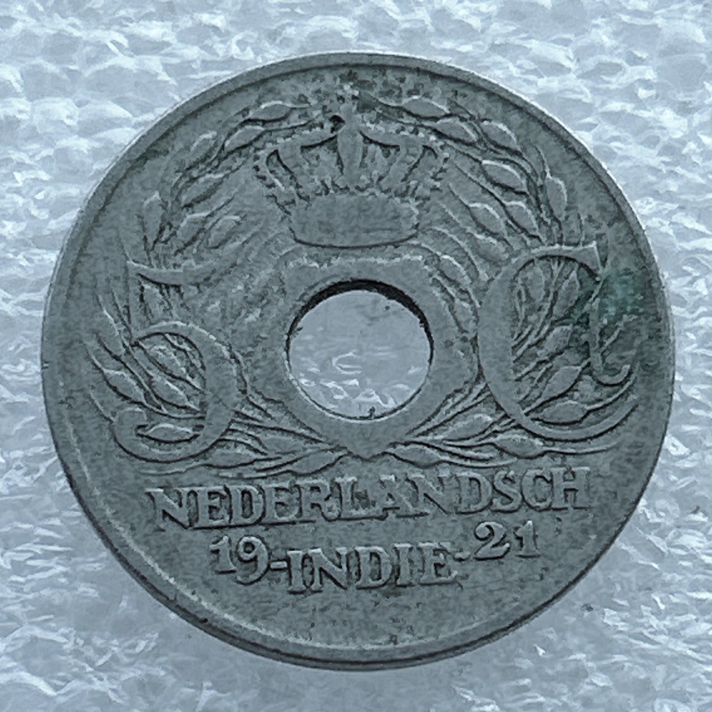 全场一元起拍 世界钱币散币场 第11期 1921年荷属东印度5分--圆孔