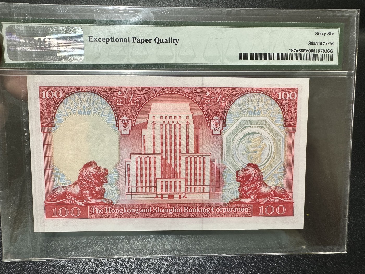 《外钞收藏家》第二百八十八期（连拍第一场） 1977年香港汇丰银行100元 PMG66 BWC作品
