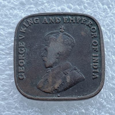 全场一元起拍 世界钱币散币场 第11期 英属海峡殖民地 1分 1919年[乔治五世头像] 