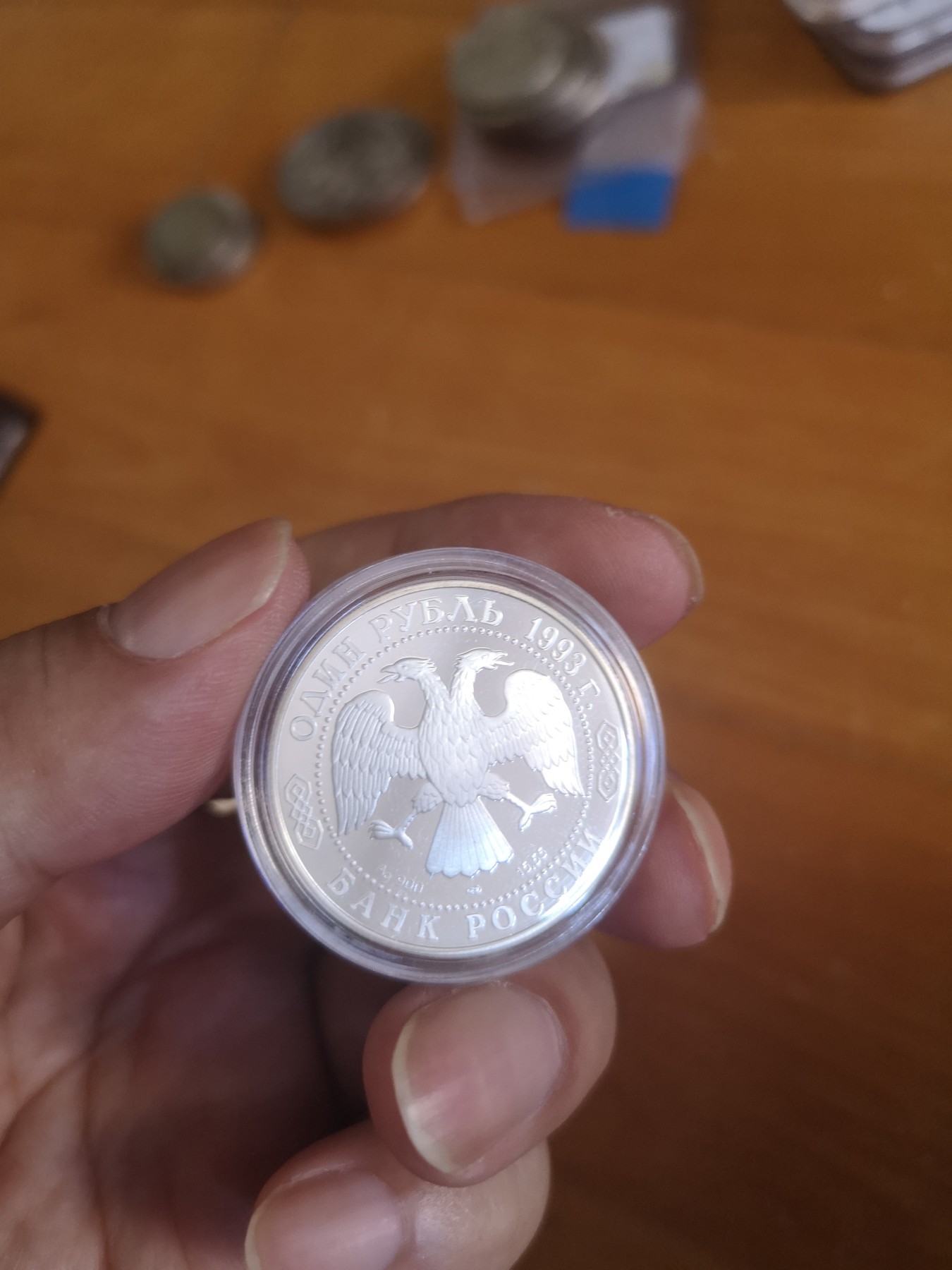 长老汇第24场老银币拍卖 1993俄罗斯红皮书猫头鹰1卢布精制银币