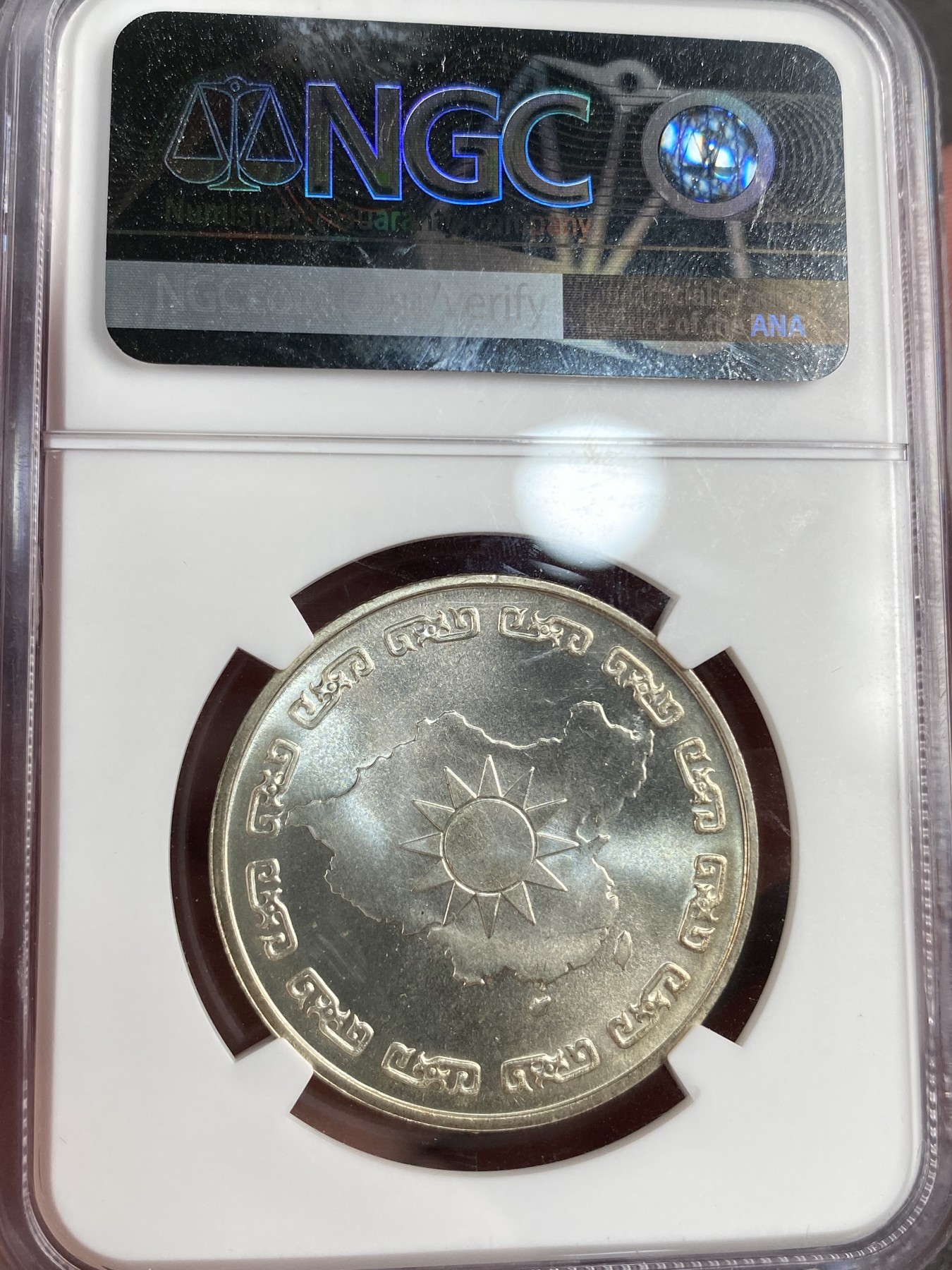 万国钱币拍卖第013期（视频直播专场） NGC MS66 台湾省1976年蒋公九秩纪念银章