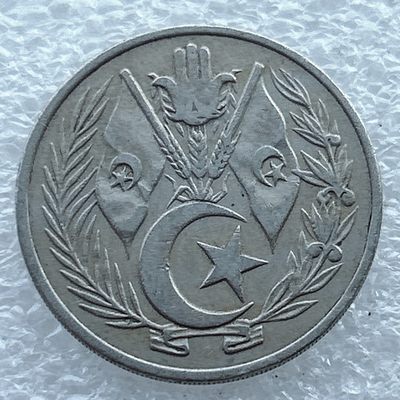 全场一元起拍 世界钱币散币场 第11期 阿尔及利亚1964年1第纳尔 独立年份 铜镍币