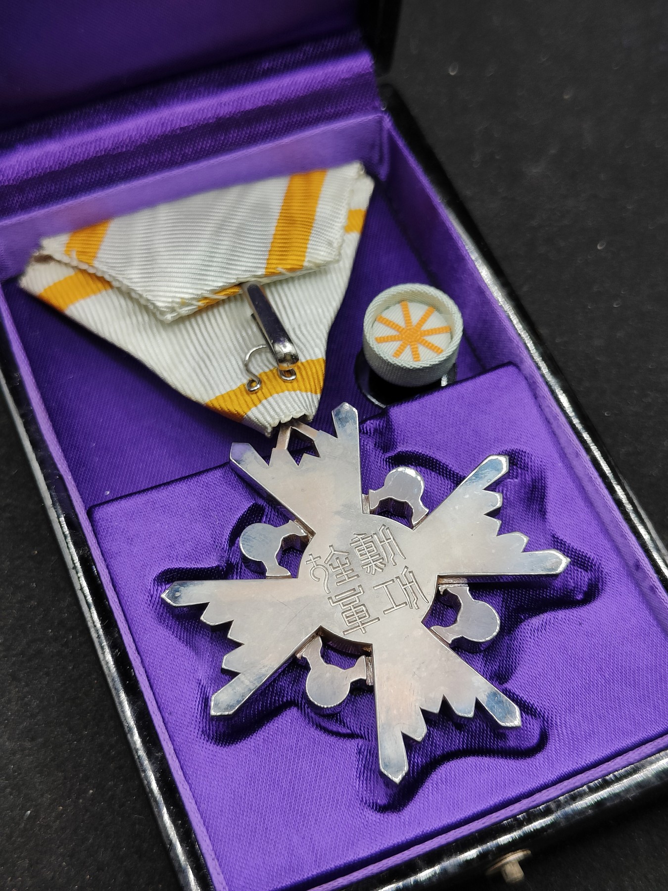 全场0元起拍 第77期 咸鱼国勋章拍卖专场 7月30日（周日）下午6：00开始 日本五等瑞宝章 银制珐琅带盒略