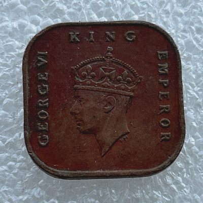 全场一元起拍 世界钱币散币场 第11期 1945年 英属马来亚 乔六1分 海峡异形方币