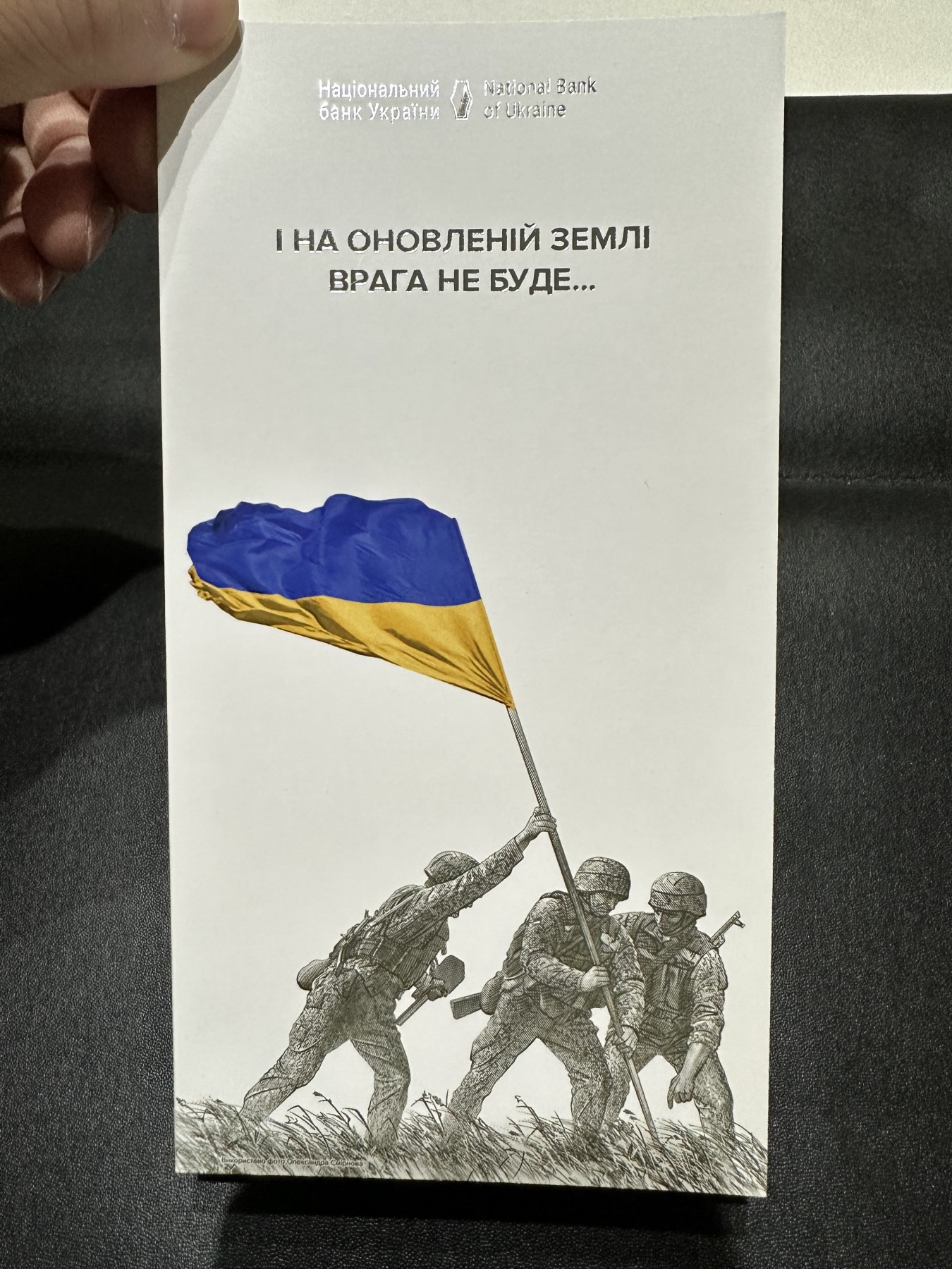 《外钞收藏家》第二百八十八期（连拍第一场）