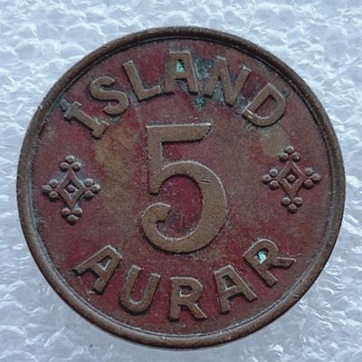 全场一元起拍 世界钱币散币场 第11期 冰岛 1942年 5奥拉 红铜币