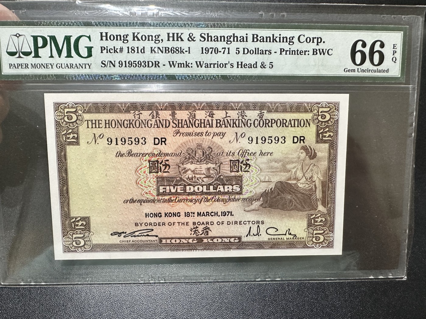 《外钞收藏家》第二百八十八期（连拍第一场） 1971年香港汇丰银行5元 PMG66 无47 BWC作品