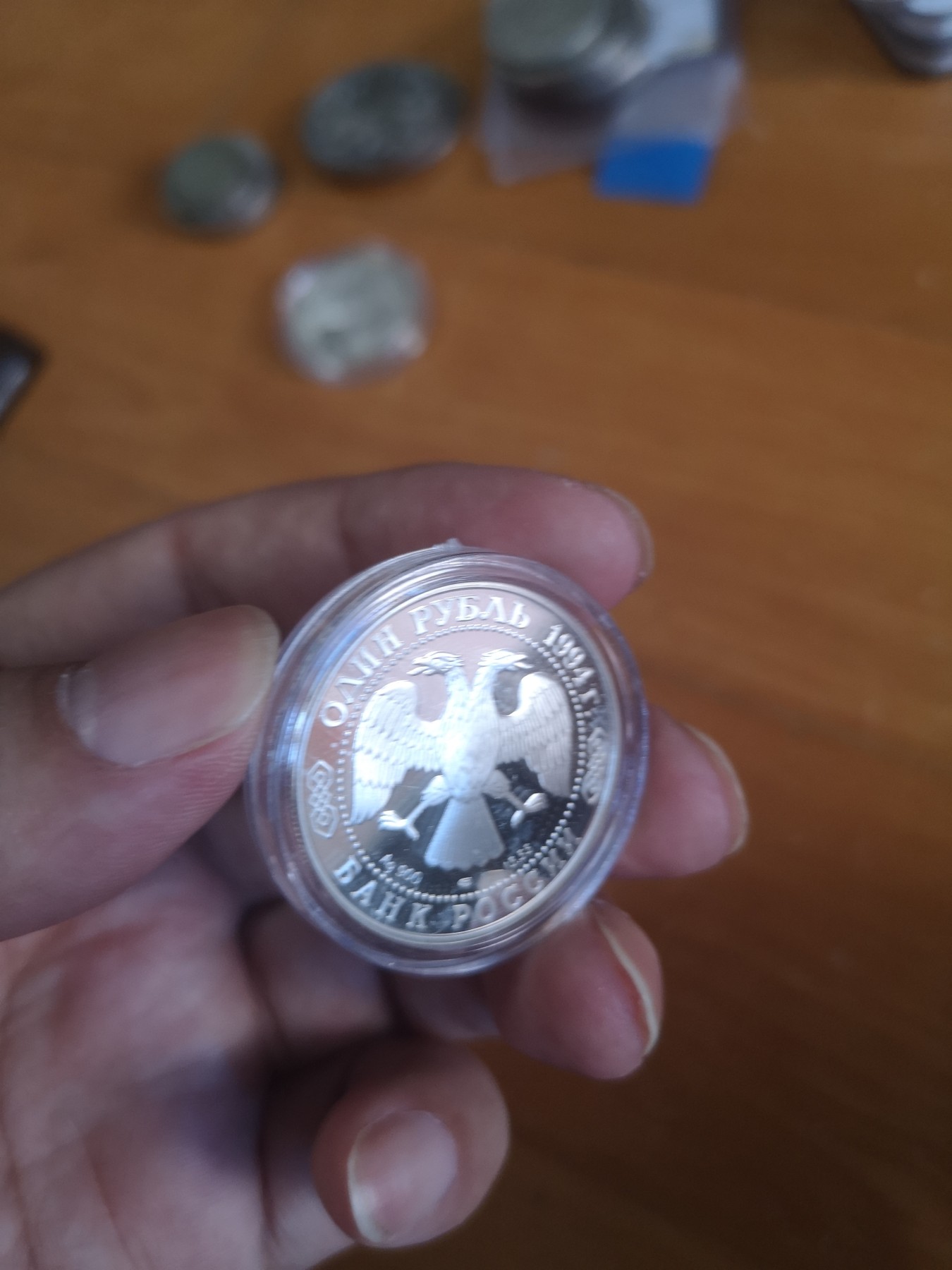 长老汇第24场老银币拍卖 1994俄罗斯红皮书亚洲眼镜蛇1卢布精制银币