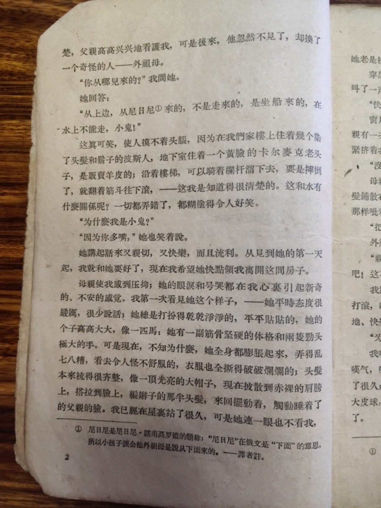 中外邮票+明信片+书籍专场 童年