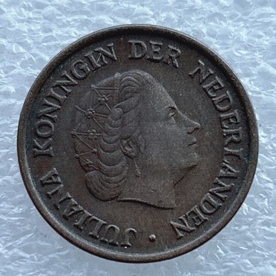 全场一元起拍 世界钱币散币场 第11期 1951年荷兰5分硬币 朱莉安娜女王