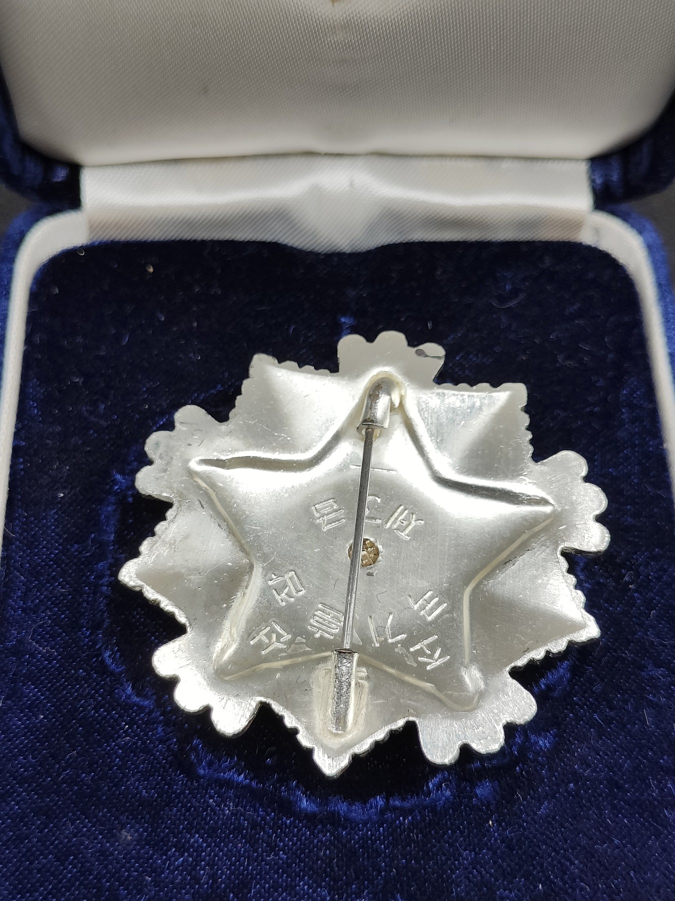 全场0元起拍 第77期 咸鱼国勋章拍卖专场 7月30日（周日）下午6：00开始 朝总联版烫金国徽盒三级国旗勋章