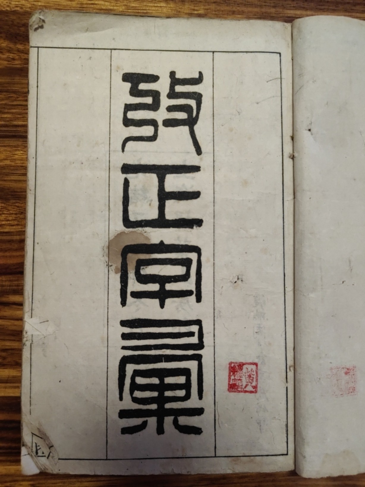 中外邮票+明信片+书籍专场