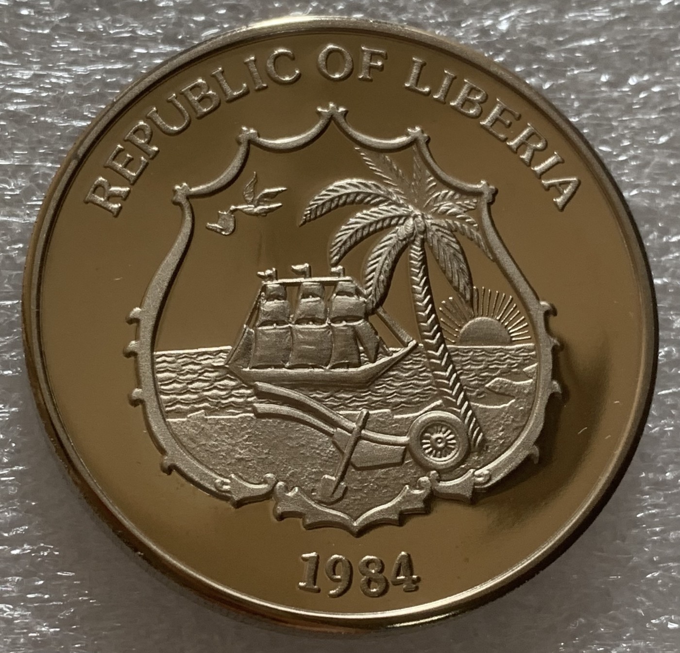 瓶子🏺第102期拍卖会  利比里亚1984年10元国际运动会精致纪念币篮球