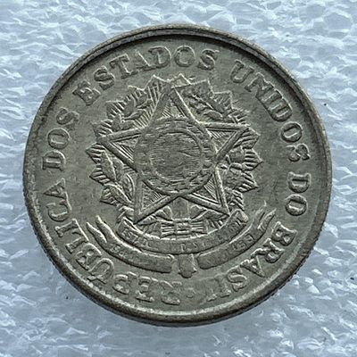 全场一元起拍 世界钱币散币场 第11期 1956年巴西2克鲁塞罗