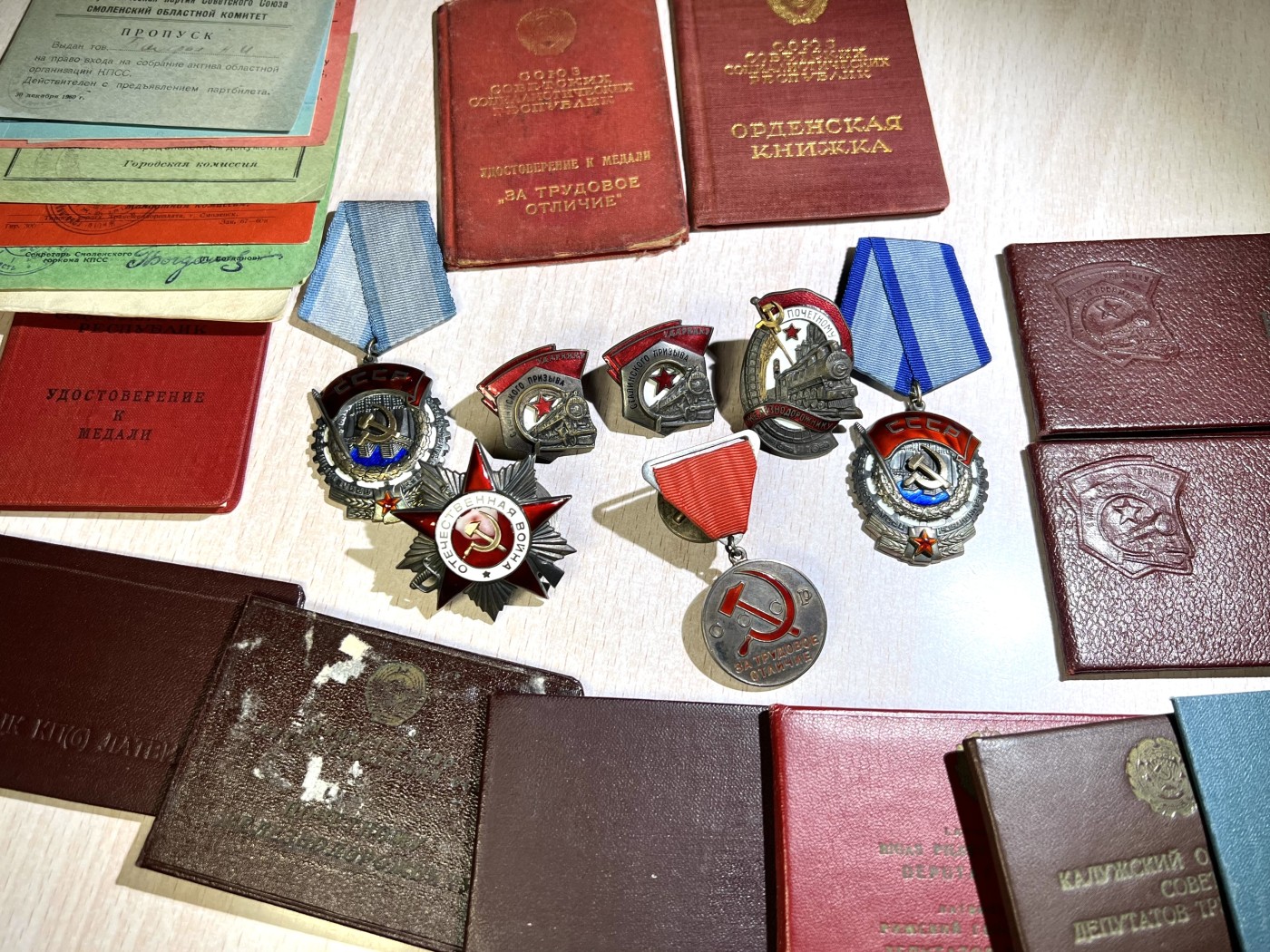 大猫徽章拍卖第229期 苏联拉脱维亚铁路主任套章（含部分主任妻子获得）部分档案