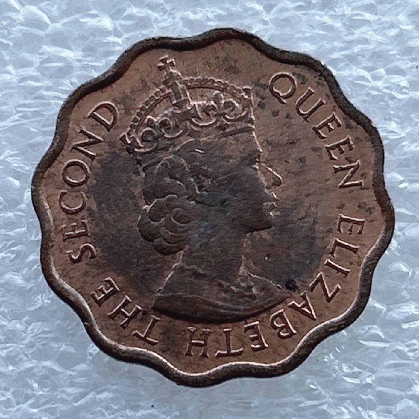 全场一元起拍 世界钱币散币场 第11期 英国属洪都拉斯1964年 1分梅花型铜币