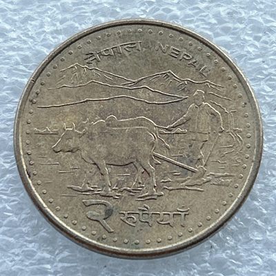 全场一元起拍 世界钱币散币场 第11期 尼泊尔2卢比 耕牛农耕